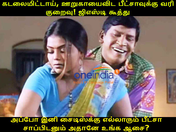 GST memes in social media GST memes in social media
