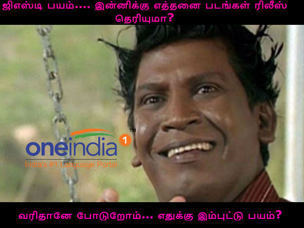 GST memes in social media GST memes in social media