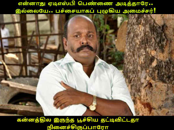 Rajini and Sasikala memes for laugh Rajini and Sasikala memes for laugh