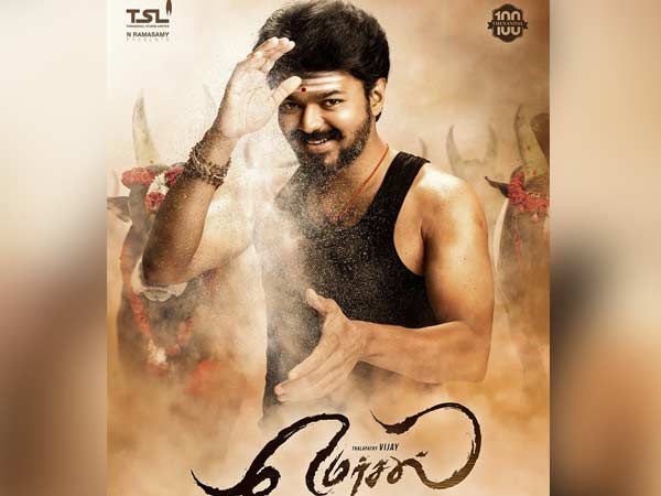 Vijay's 61 film title, first look poster released 