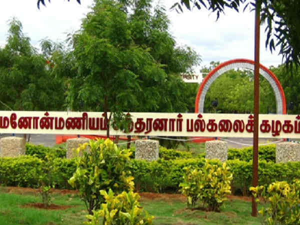 Free education will be provided to the transgenders joines in the Manonmaniam Sundaranar University : Minister Anbazhagan Free education will be provided to the transgenders joines in the Manonmaniam Sundaranar University : Minister Anbazhagan