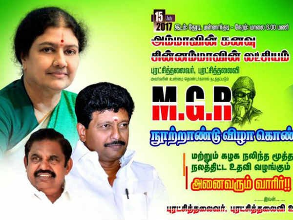 இமேஜ் போராட்டம்