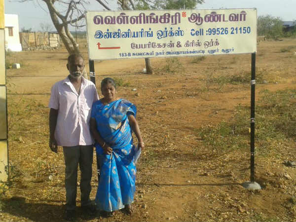 வடமாநிலத்தவர்களுக்கு உதவி
