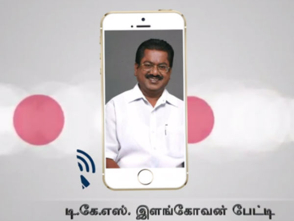 போலி பதிவெண் கொண்ட வாகனத்தில் பணம் கடத்தல்