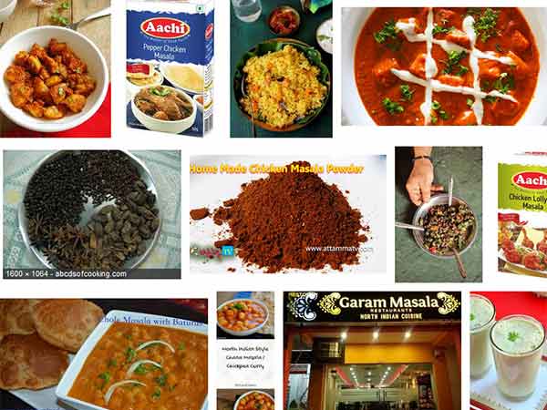 மசாலா பொருட்கள்