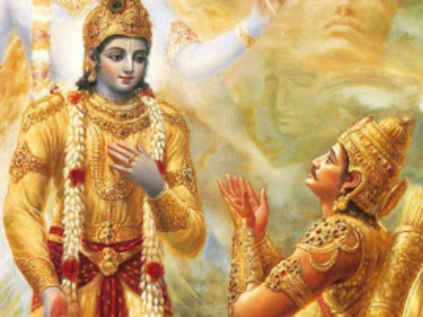 குரு பூர்னிமா: