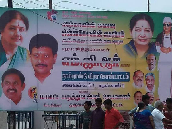 மோதல் அம்பலம்