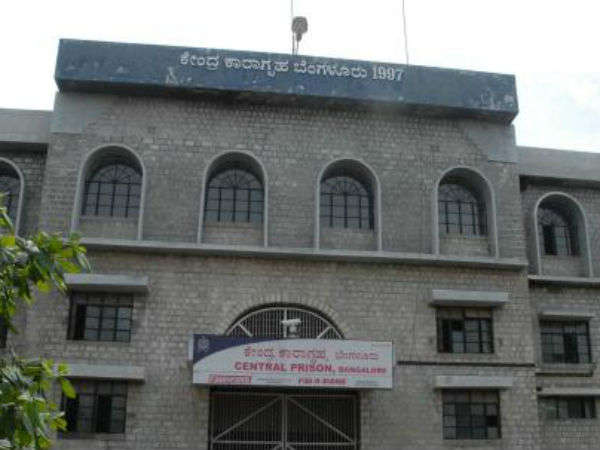 கைதிகள் கோஷம்