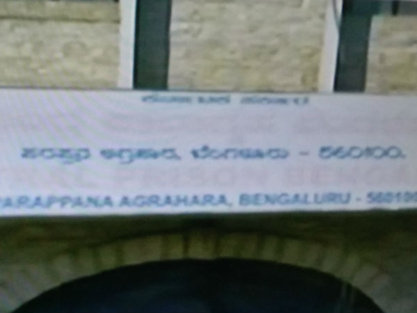 வேறு சிறைகளிலும் விசாரணை