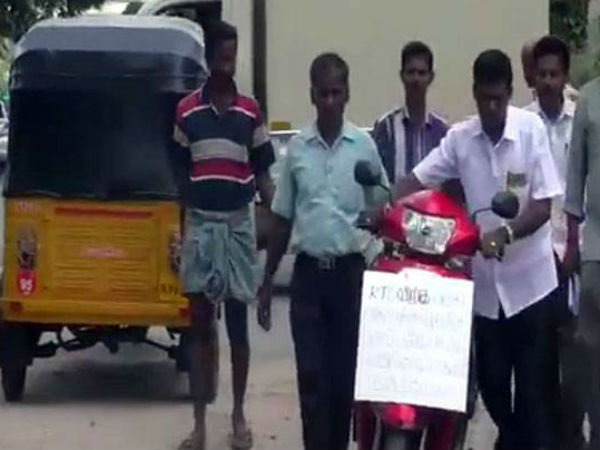 நடவடிக்கை இல்லை