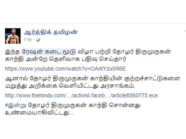 உண்மையாகிவிட்டது