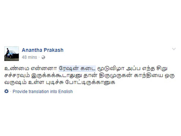 இதுதான் காரணம்