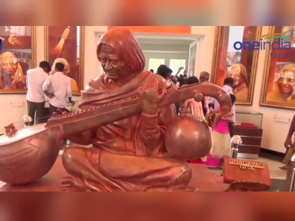 Visitors not allowed to take photos inside Abdul Kalam’s memorial Visitors not allowed to take photos inside Abdul Kalam’s memorial