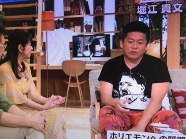 Japan TV says sorry over guests Hitler cartoon T-Shirt Japan TV says sorry over guests Hitler cartoon T-Shirt