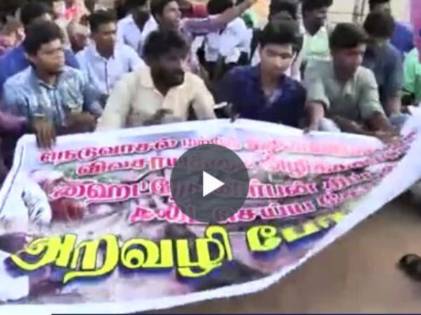 Kovai students stage protest against Neduvasal hydrocarbon project Kovai students stage protest against Neduvasal hydrocarbon project