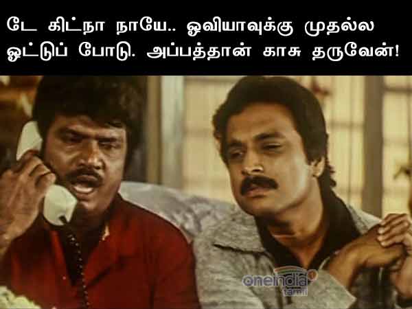 Memes on Big boss and Oviya Memes on Big boss and Oviya