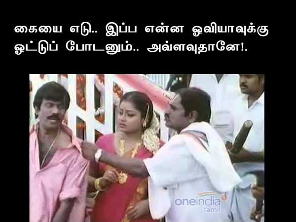 Memes on Big boss and Oviya Memes on Big boss and Oviya
