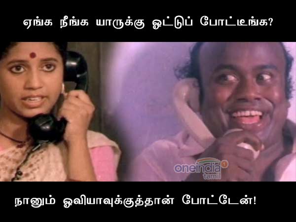 Memes on Big boss and Oviya Memes on Big boss and Oviya
