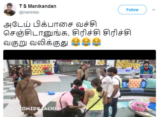Bigg boss Tamil Julie memes Bigg boss Tamil Julie memes