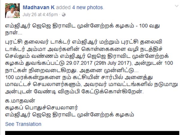 சென்னை சென்னை