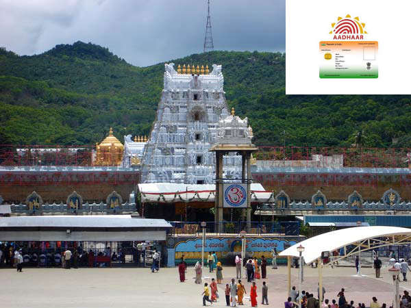 Aadhaar becomes mandatory for booking rooms in Tirupathy Aadhaar becomes mandatory for booking rooms in Tirupathy