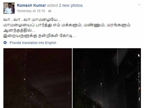சமூக வலைதளங்களில்...