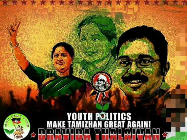 தீந்தமிழன்