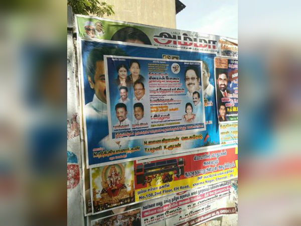 வாரி வழங்கப்படும் பட்டங்கள்