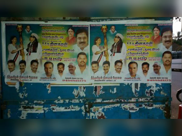 பேரவை