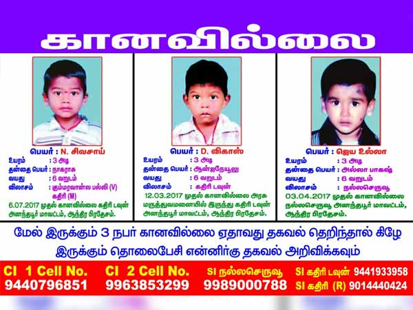 வேண்டுகோள்