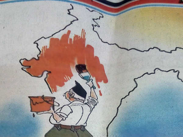 விளைநிலங்கள்