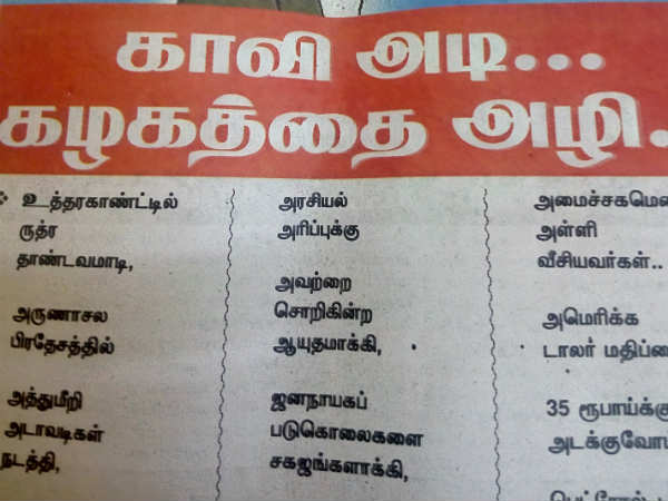 வெற்றுக்காகிதம்