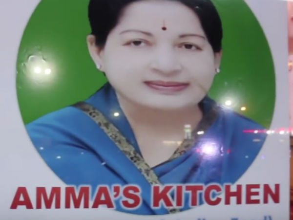 உதவிக்கரம்