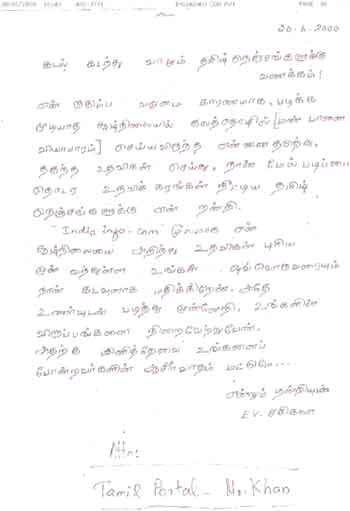 E.V.Sasikalas Letter