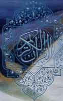 Quran