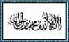 Quran