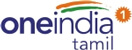 Oneindia Tamil
