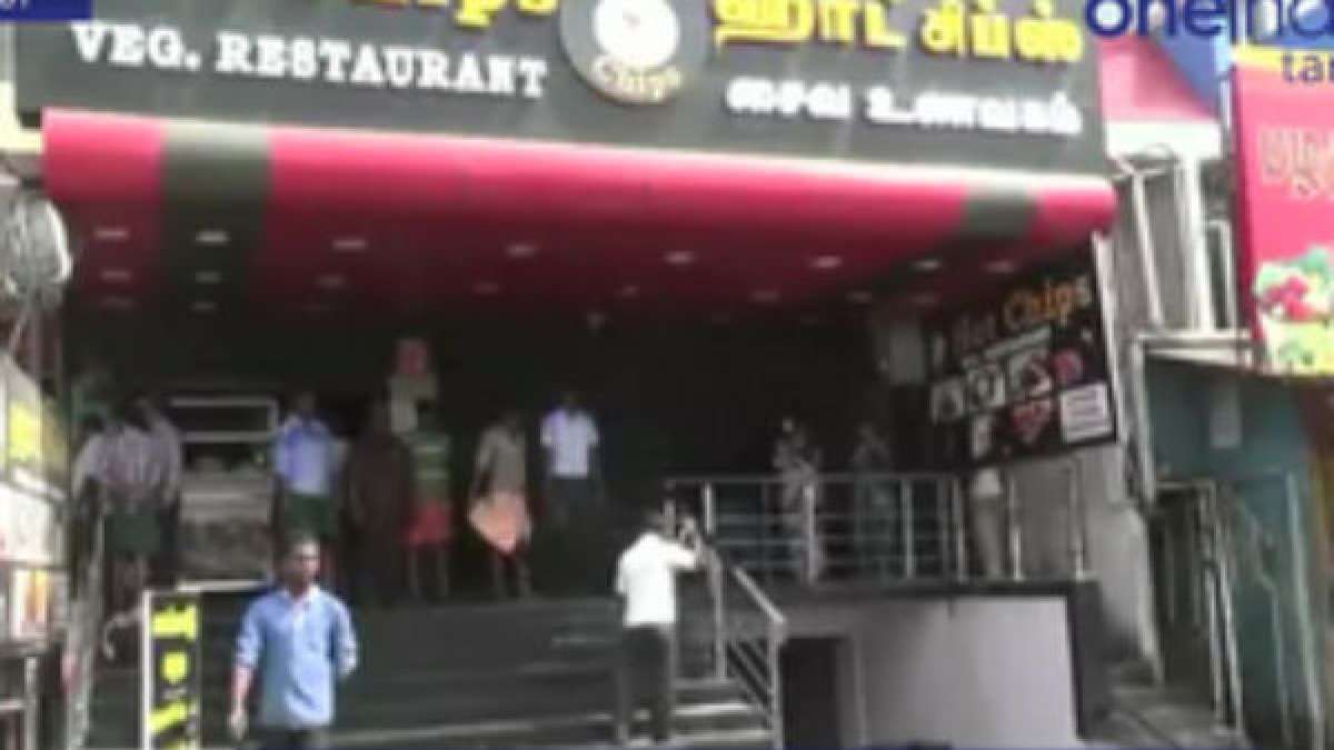 திருச்சி ஹோட்டலில் கேஸ் கசிந்து தீவிபத்து... அதிர்ஷ்டவசமாக உயிர் சேதம்