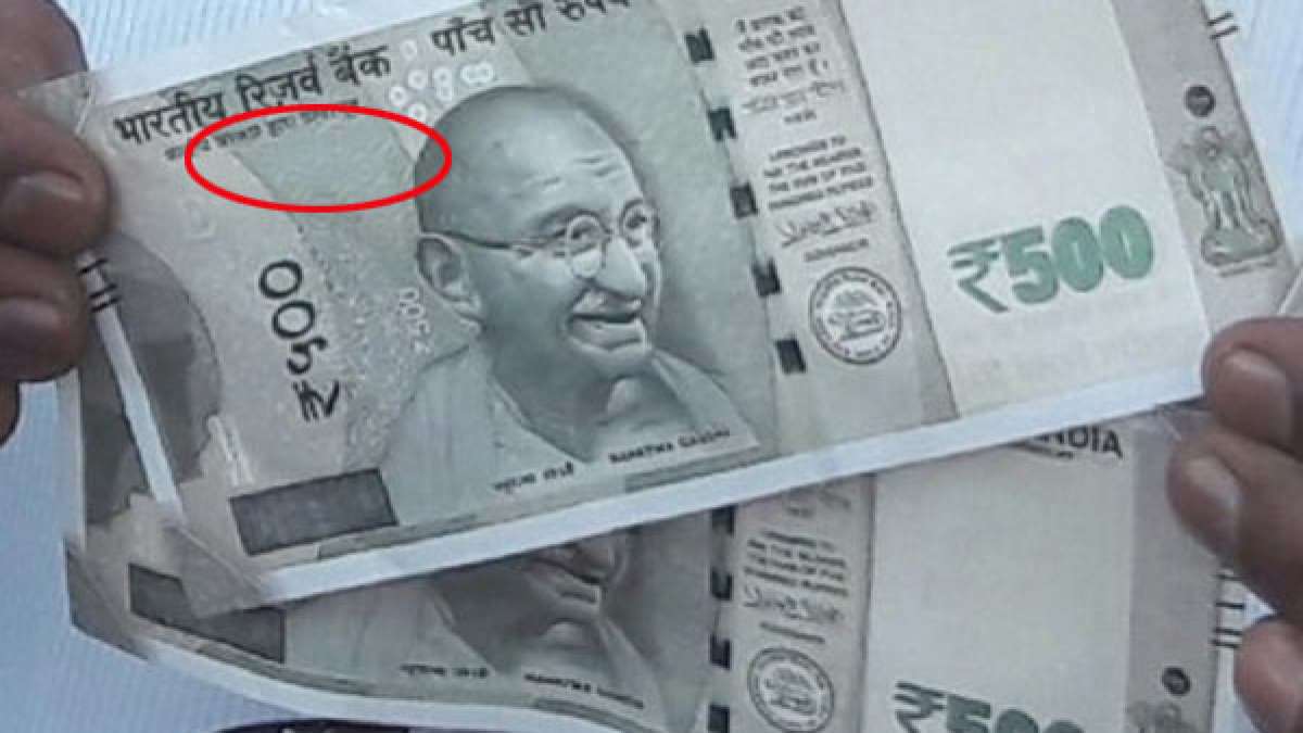 மத்திய பிரதேசத்தில் சீரியல் எண் இல்லாத ரூ.500.. ஏடிஎம்மில் வந்ததால்