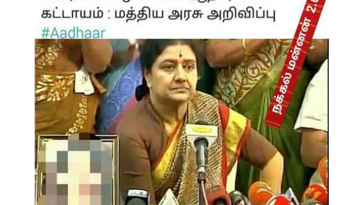 ஓரளவுக்குதான் பொறுமை அதற்கு மேல் செய்ய வேண்டியதை செய்வோம்.. ஆதார்