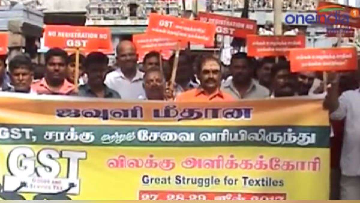 ஜிஎஸ்டியில் இருந்து விலக்கு.... கறுப்புக் கொடியேற்றி ஜவுளித்துறையினர்