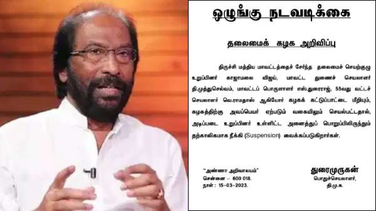 திருச்சி சிவா வீடு மீது தாக்குதல்! அமைச்சர் நேருவின் ரைட்ஹேண்ட் காஜாமலை