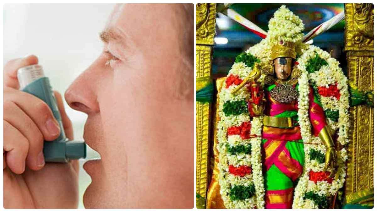 ஆஸ்துமா ஆபத்து..ஜில் உணவுகள் வேண்டாமே..சுவாச கோளாறு நீக்கும் மதுரை