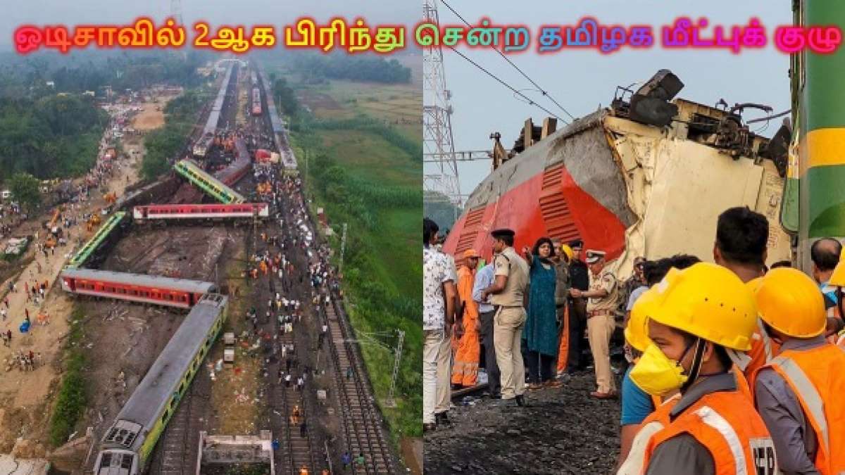 ஒடிசாவில் 2ஆக பிரிந்து சென்ற தமிழக மீட்புக் குழு! யார் யார் எங்கெங்கே சென்றார்கள்? முழு விவரம்!