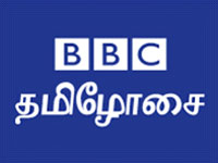 BBC Tamilosai