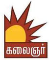Kalaingar TV Logo