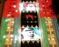 UAE National Day UAE National Day