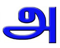 Tamil Alphabet Tamil Alphabet
