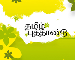 Tamil New Year Tamil New Year