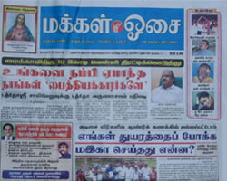 Makkal Osai news paper Makkal Osai news paper